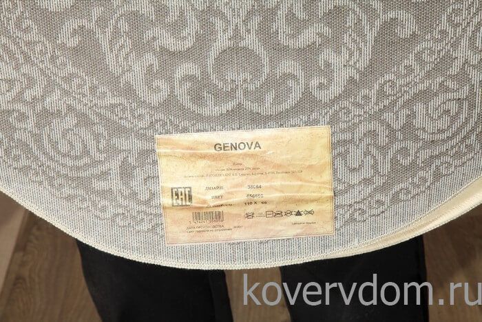 Рельефный ковер из вискозы GENOVA 38064 656590 ОВАЛ Рельефный ковер из вискозы GENOVA 38064 656590 ОВАЛ