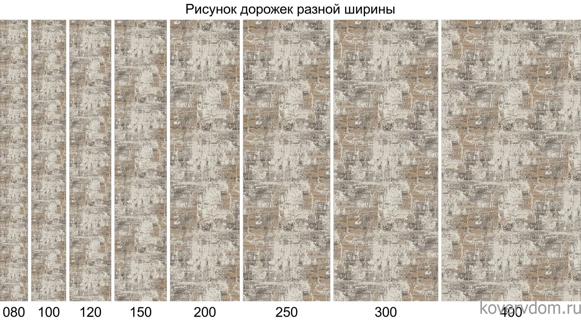 Ковровая Дорожка TORNADO F052 BEIGE Ковровая Дорожка TORNADO F052 BEIGE