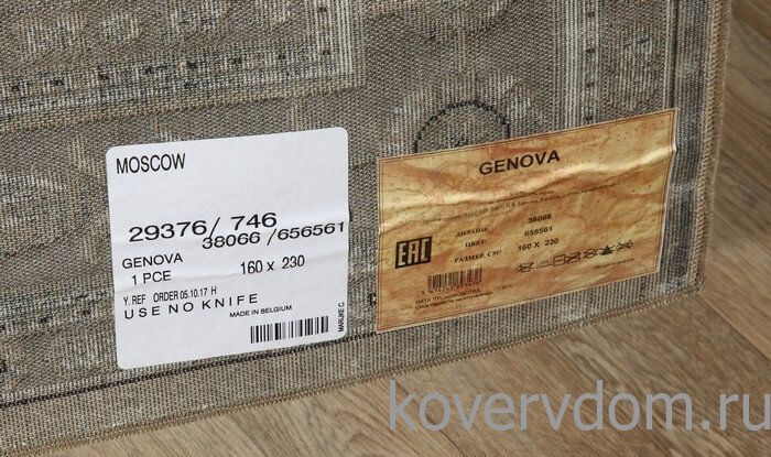 Рельефный ковер из вискозы GENOVA 38066 6565 61 Рельефный ковер из вискозы GENOVA 38066 6565 61