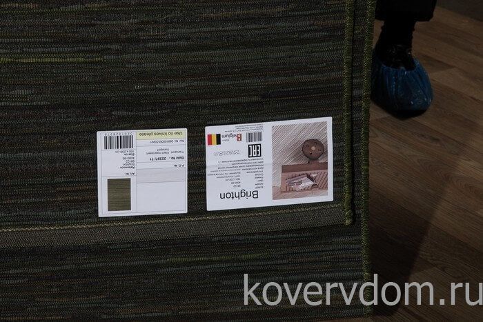 Ковер-циновка BRIGHTON-A 98122-400099 Ковер-циновка BRIGHTON-A 98122-400099