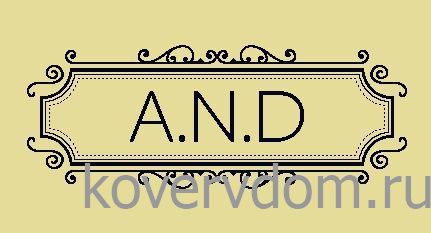 Ковер с логотипом в примерочную